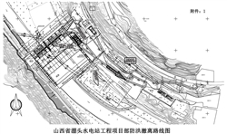 山西省淜头水电站工程汛期防汛